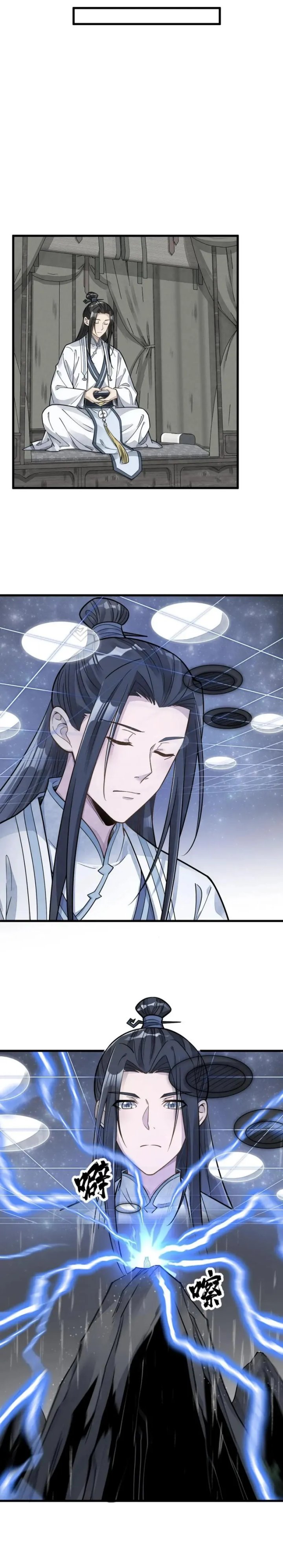 Lanke Special Destiny Chapter 190