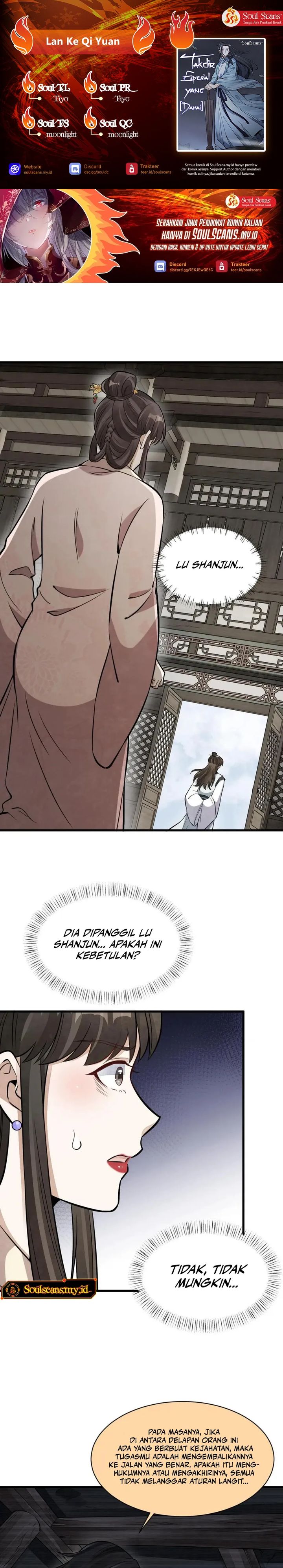 Lanke Special Destiny Chapter 194