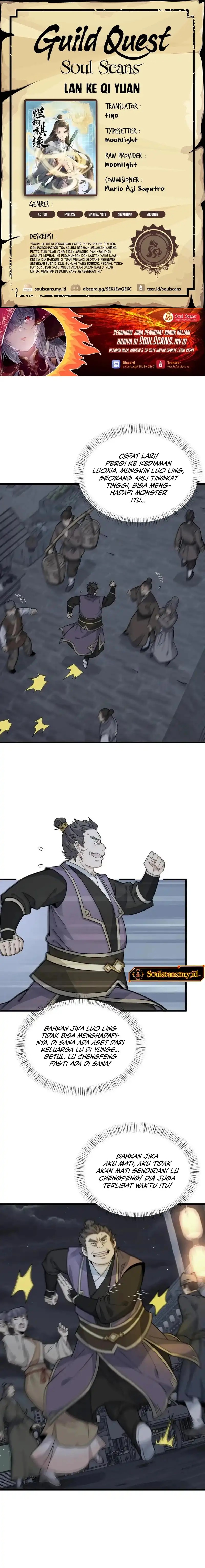 Lanke Special Destiny Chapter 197