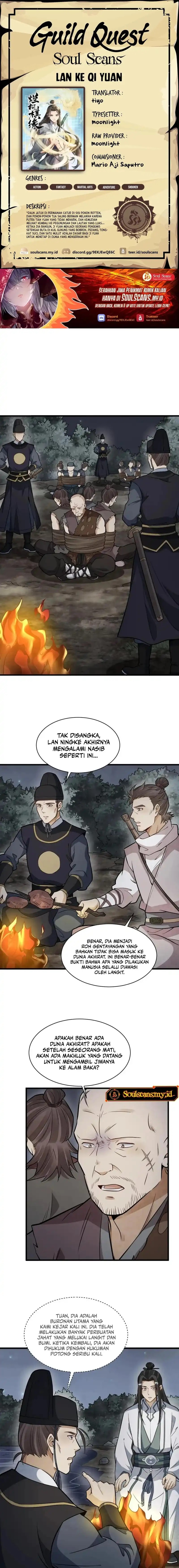 Lanke Special Destiny Chapter 200