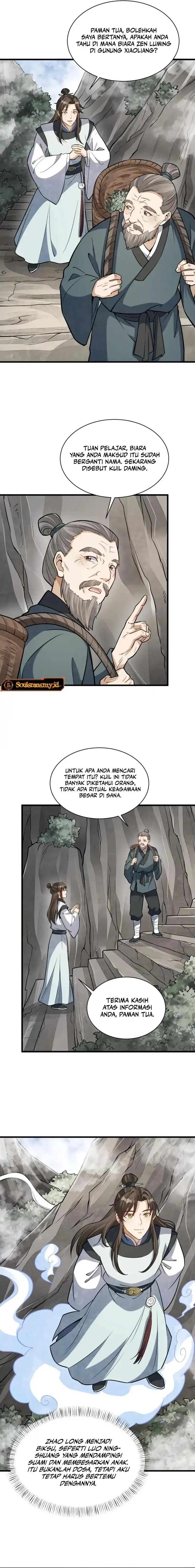 Lanke Special Destiny Chapter 200