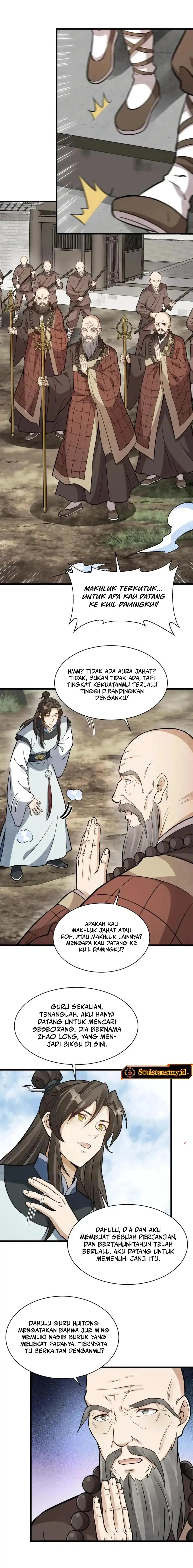 Lanke Special Destiny Chapter 200