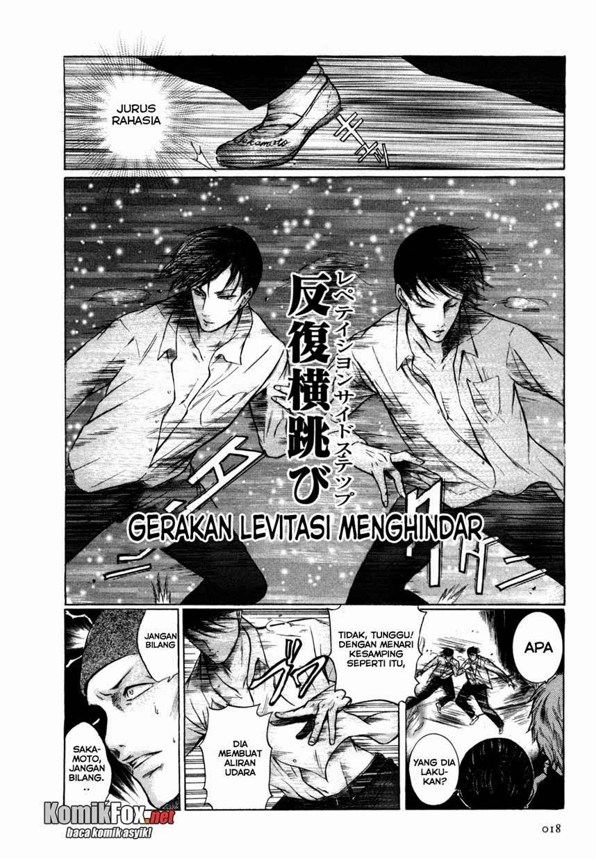 Sakamoto desu ga? Chapter 1