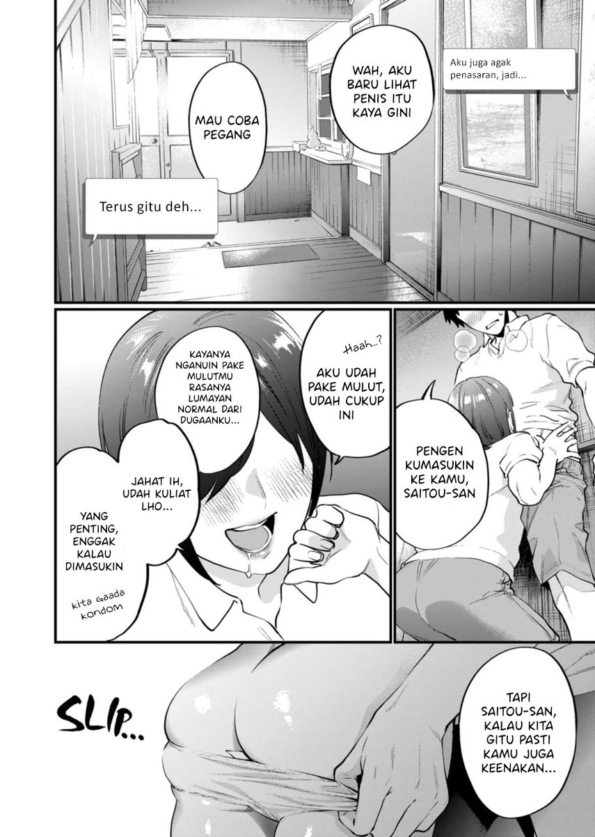 Sensei de ￮￮ shicha ikemasen! Chapter 21.1