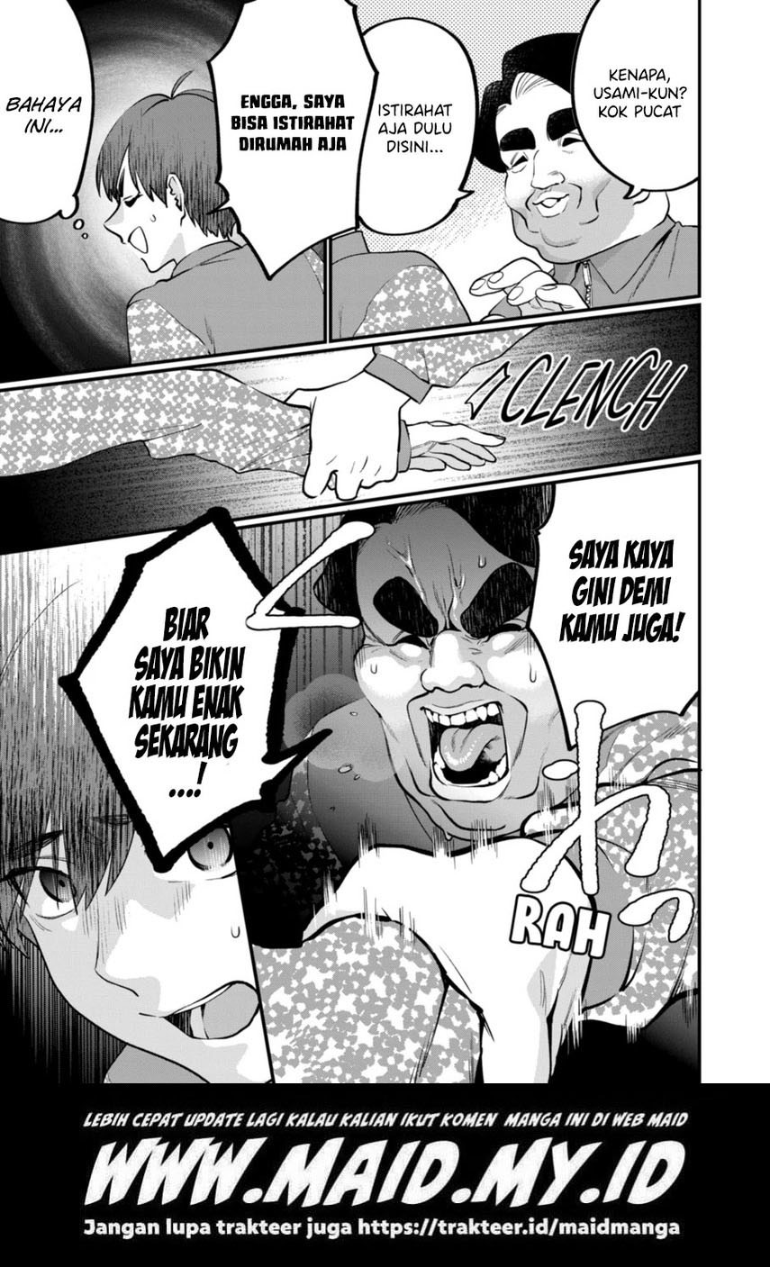 Sensei de ￮￮ shicha ikemasen! Chapter 23.1