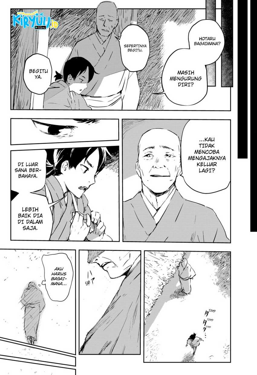Goze Hotaru Chapter 01