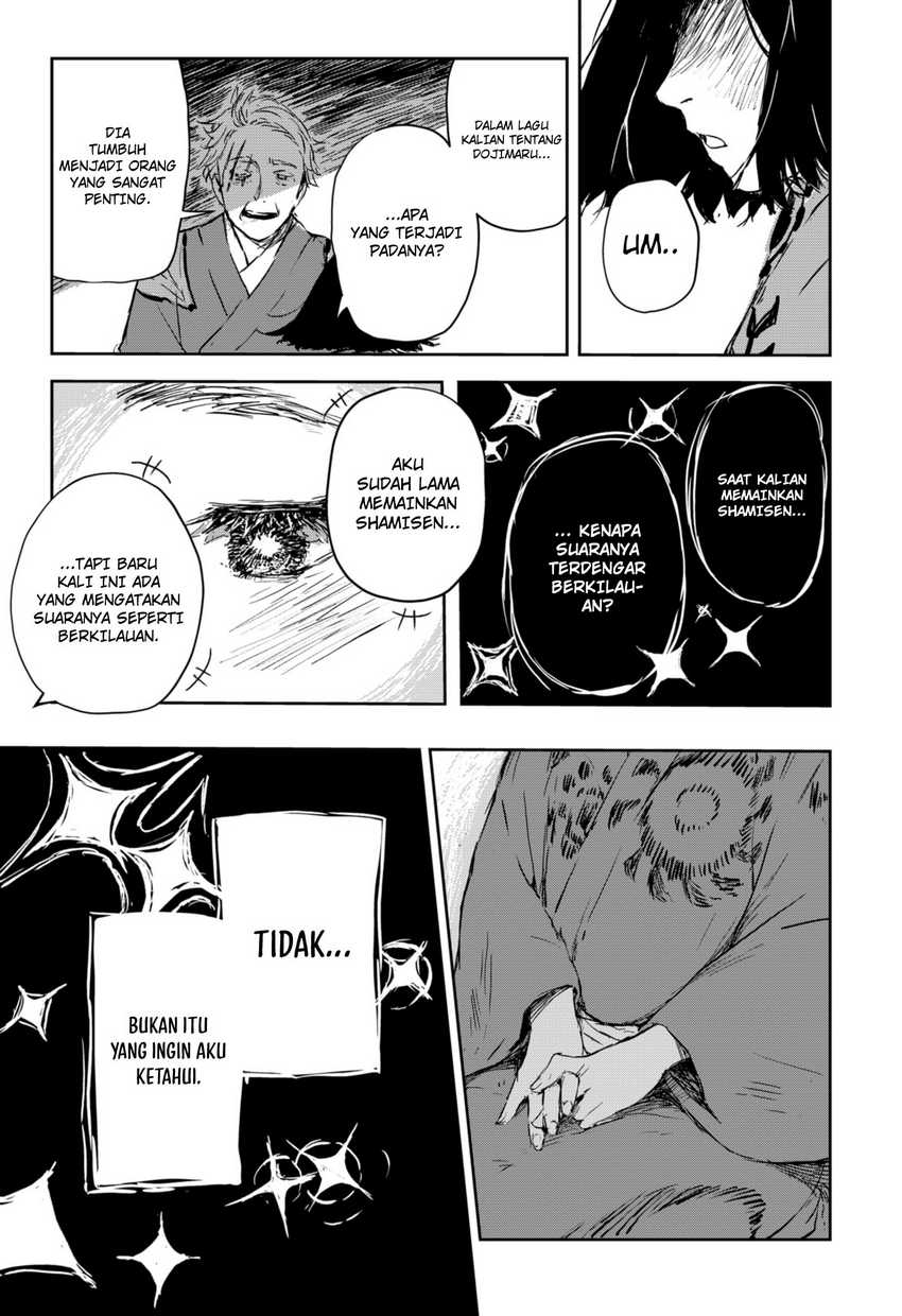Goze Hotaru Chapter 01