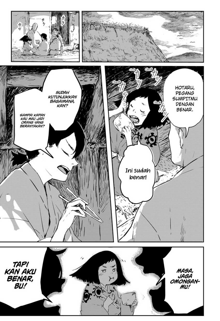 Goze Hotaru Chapter 01
