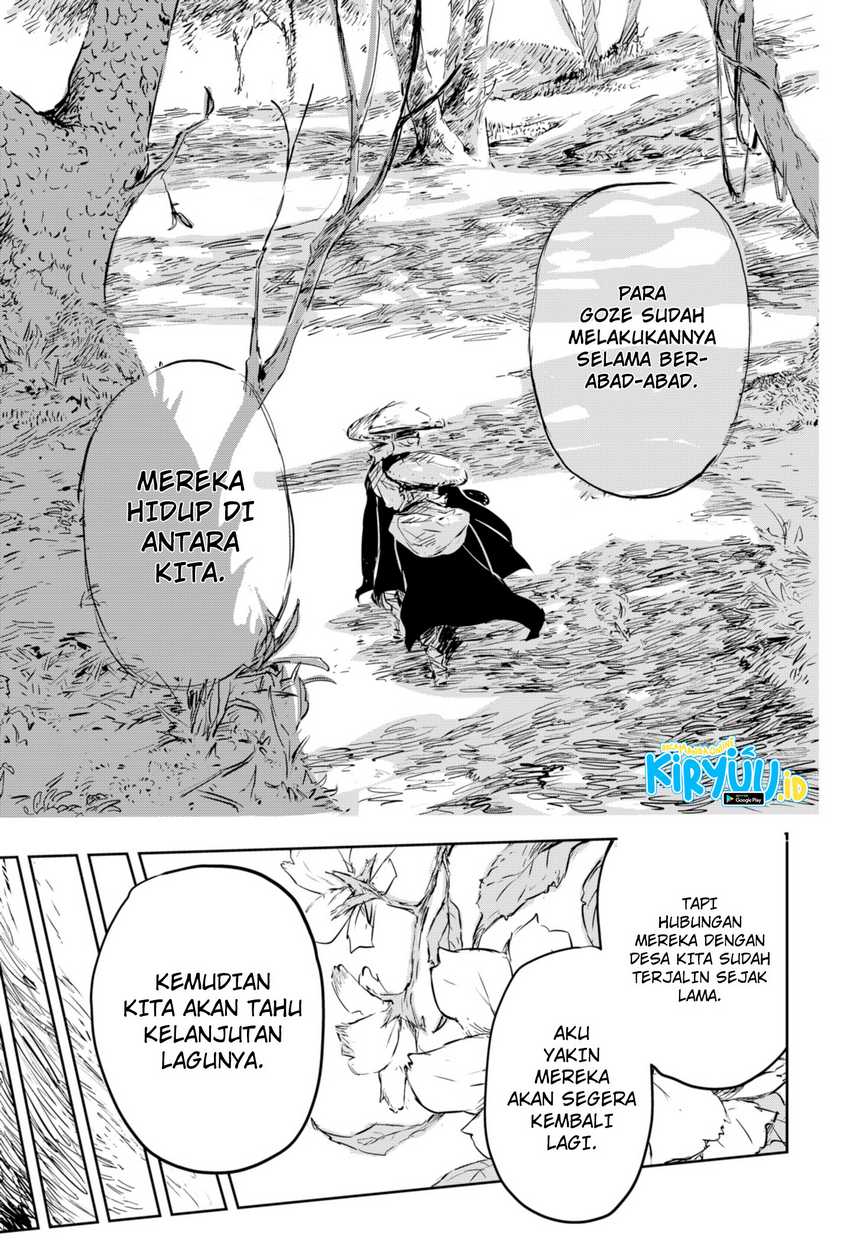 Goze Hotaru Chapter 01