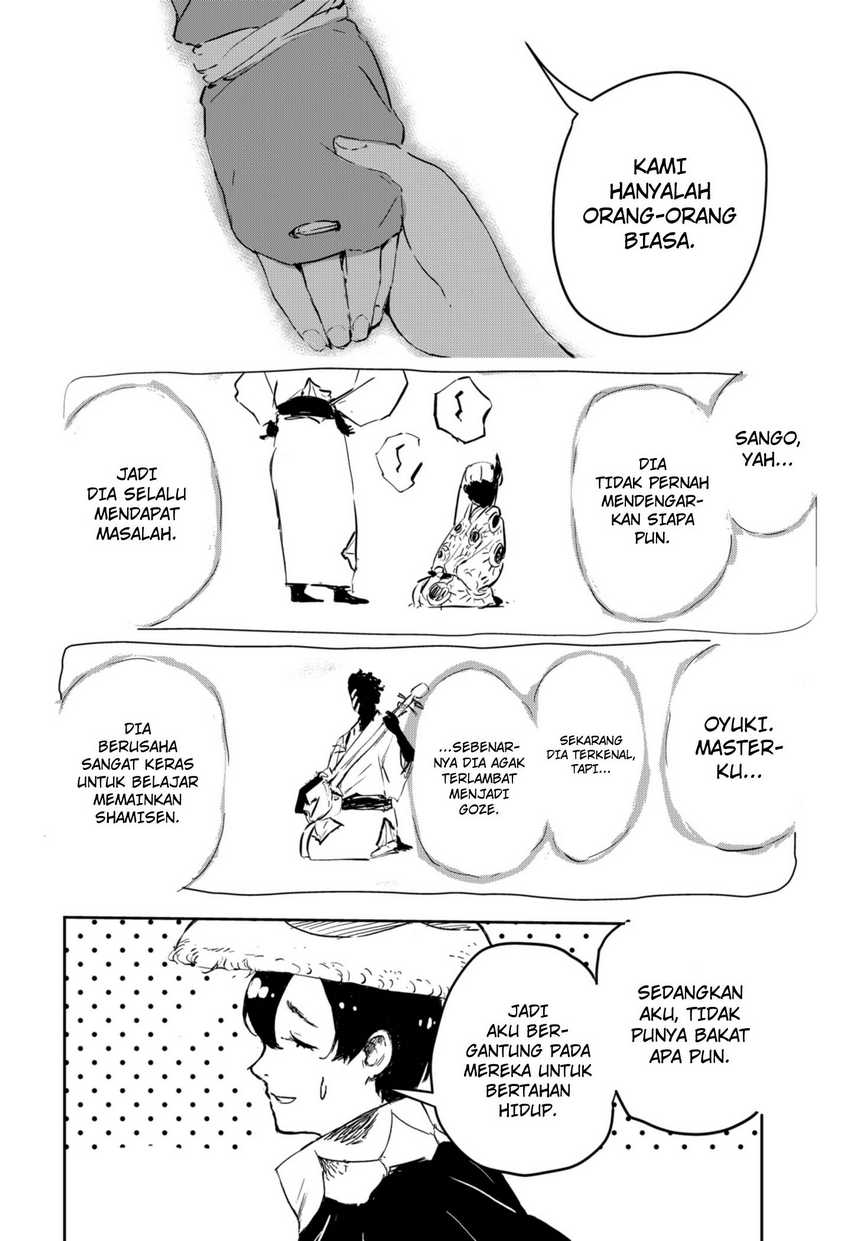 Goze Hotaru Chapter 01