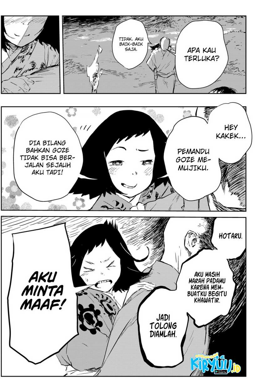 Goze Hotaru Chapter 01
