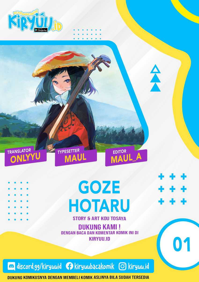Goze Hotaru Chapter 01