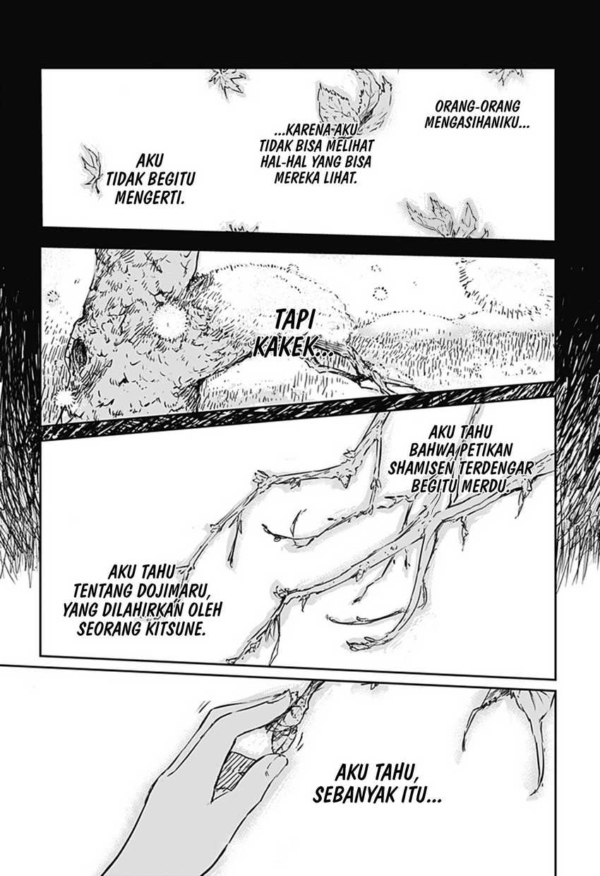 Goze Hotaru Chapter 01