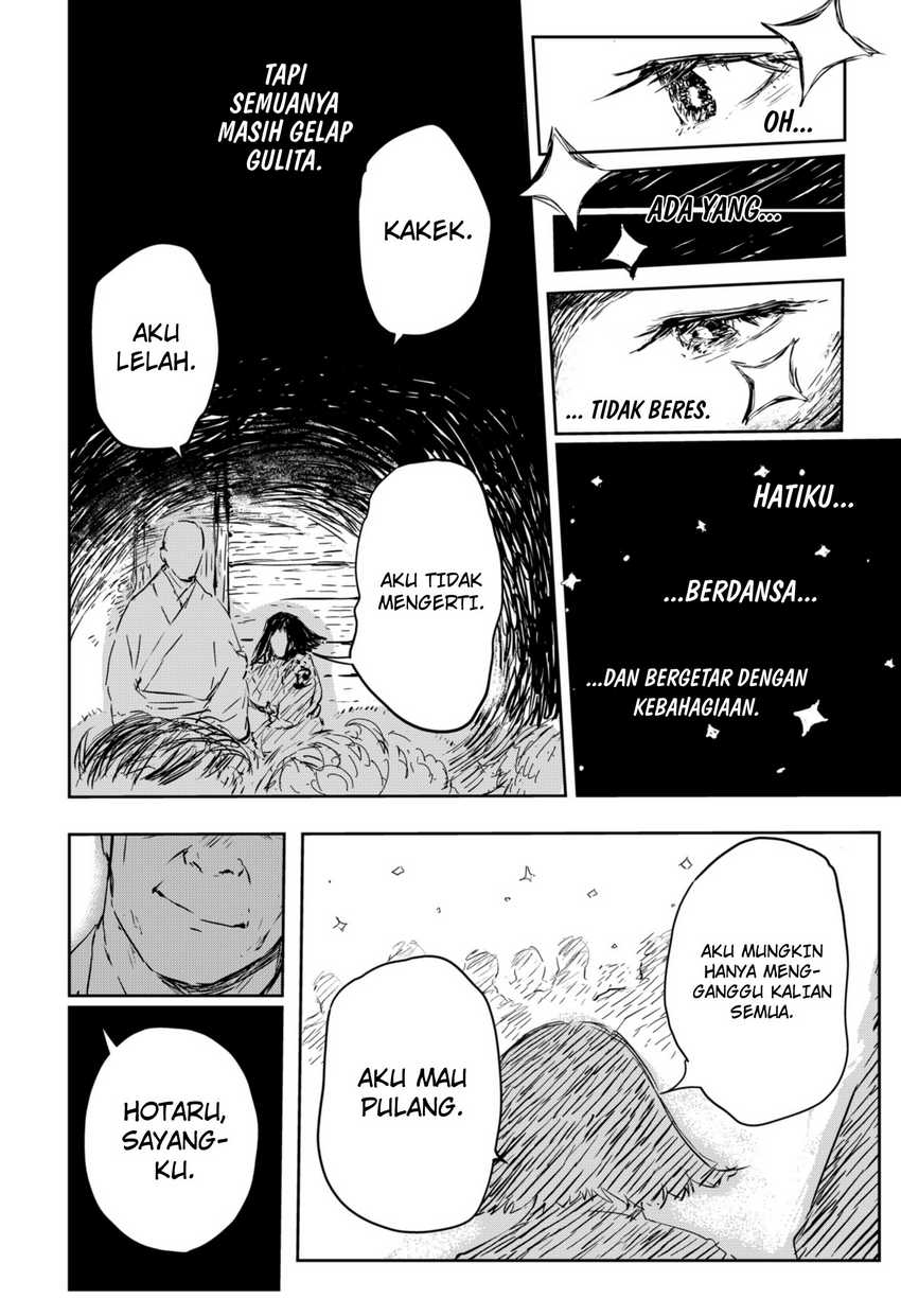 Goze Hotaru Chapter 01