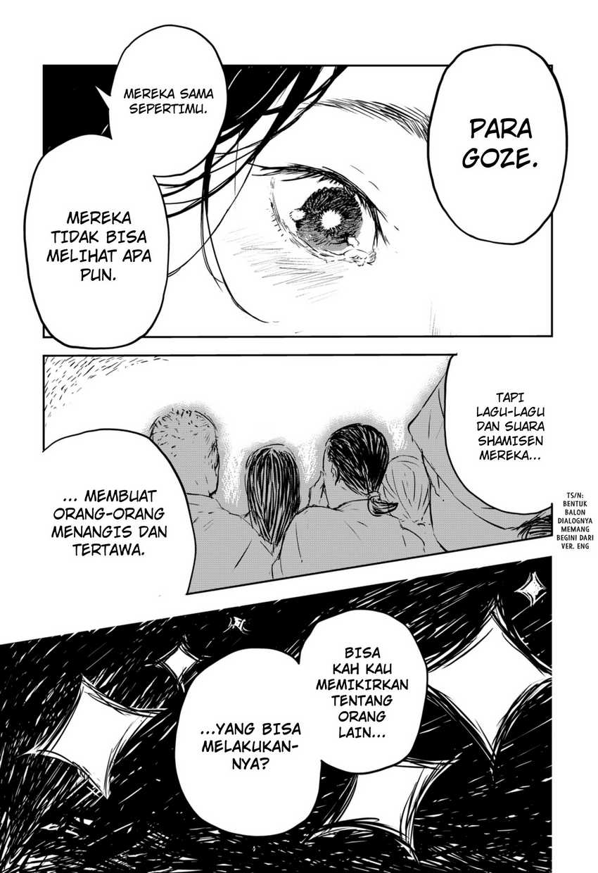 Goze Hotaru Chapter 01