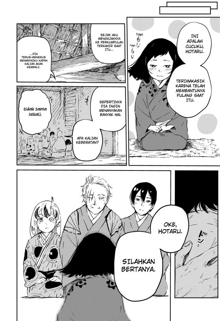 Goze Hotaru Chapter 01