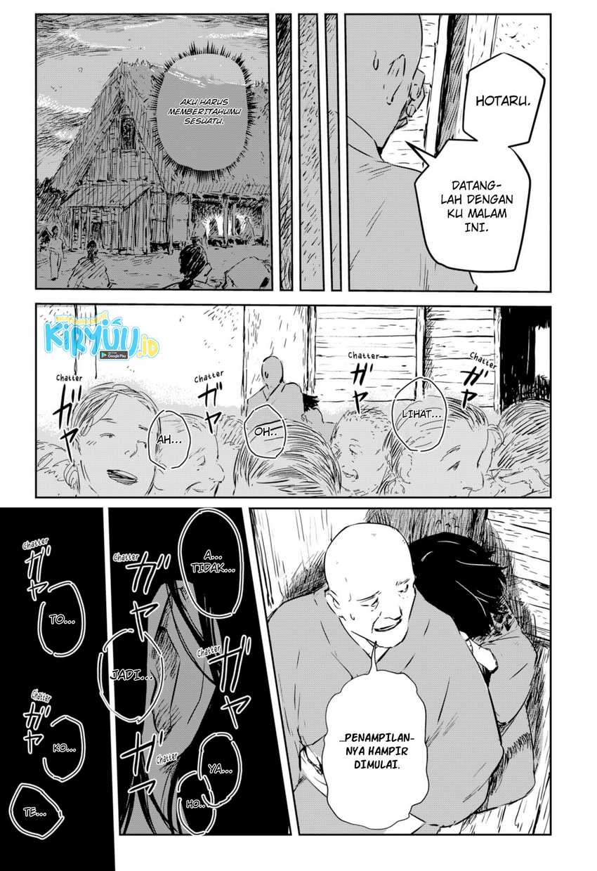 Goze Hotaru Chapter 01