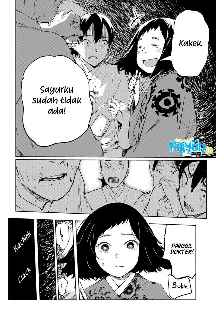 Goze Hotaru Chapter 01