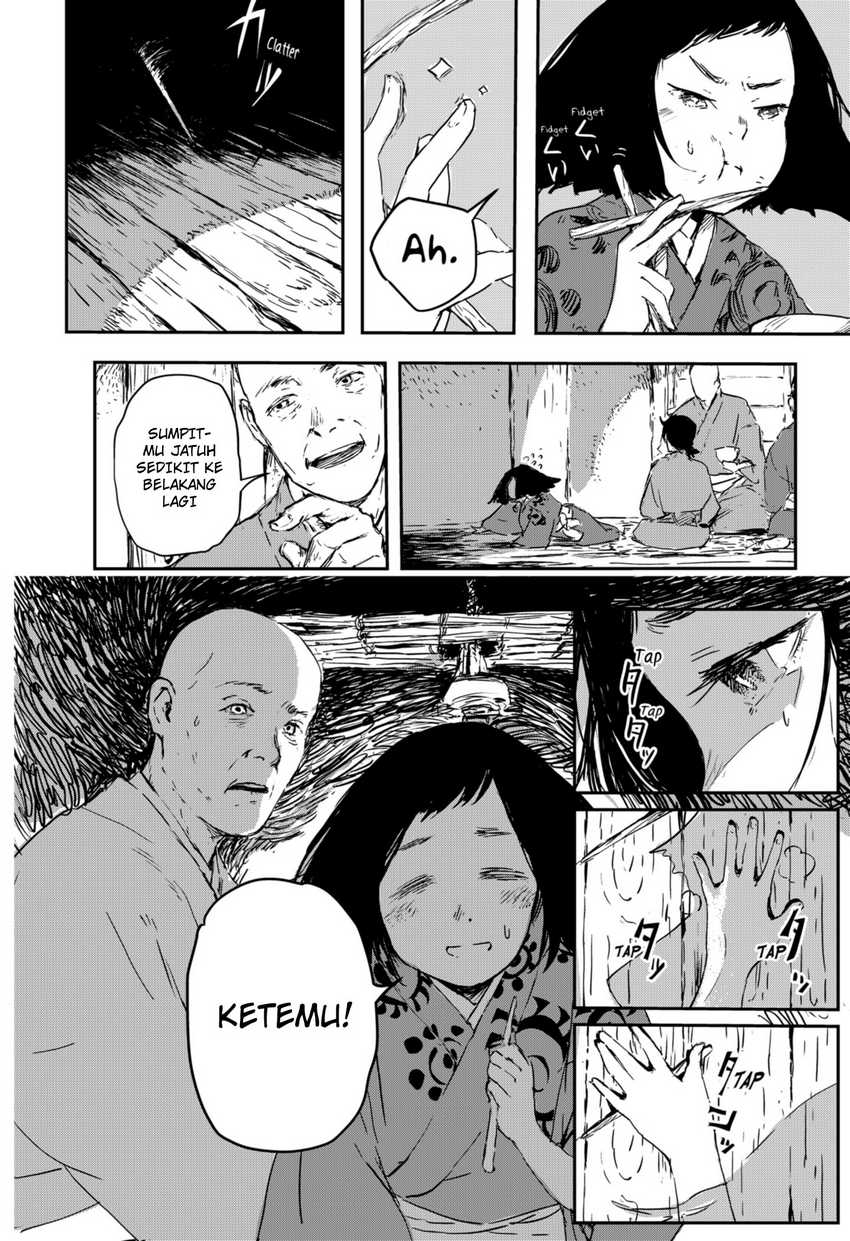 Goze Hotaru Chapter 01