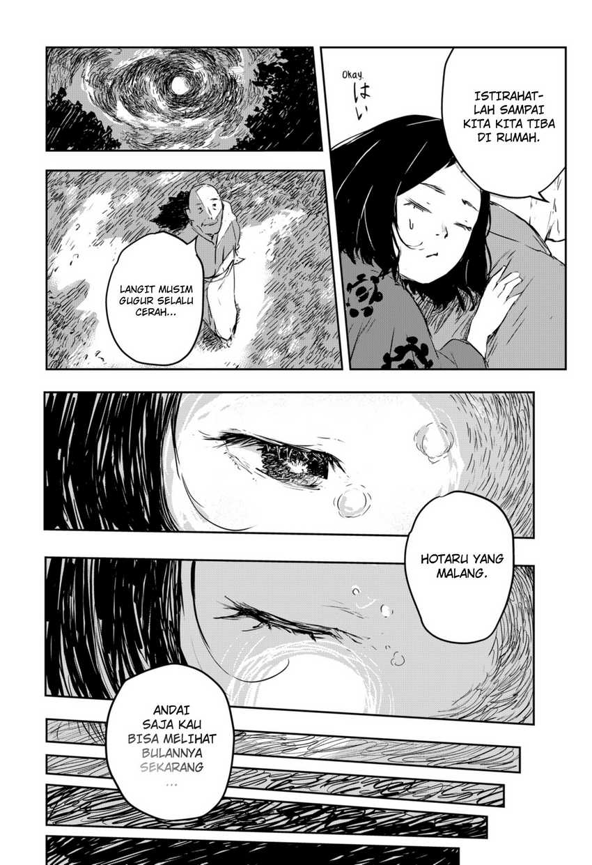 Goze Hotaru Chapter 01