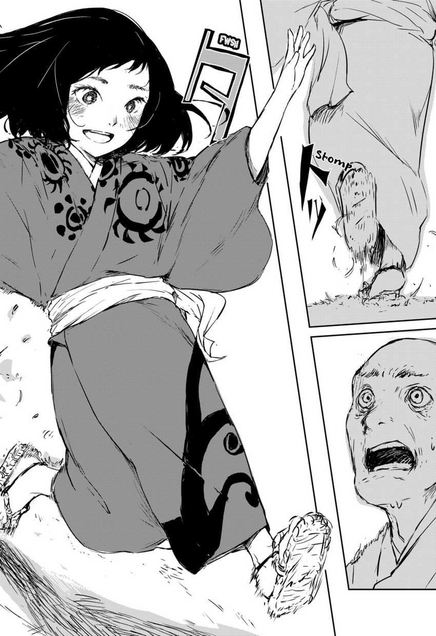 Goze Hotaru Chapter 01