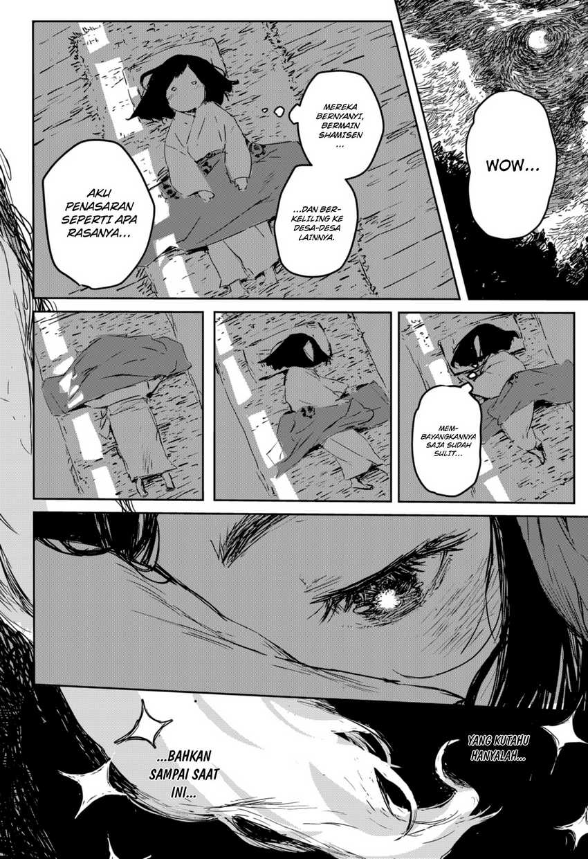 Goze Hotaru Chapter 01