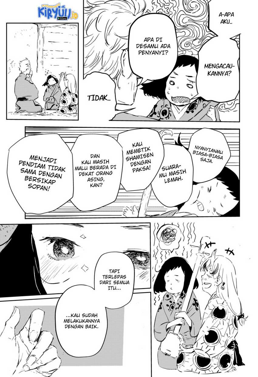 Goze Hotaru Chapter 02