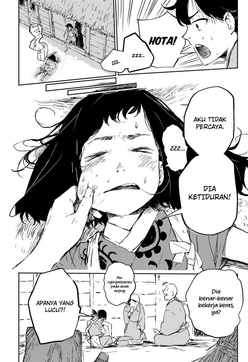 Goze Hotaru Chapter 02