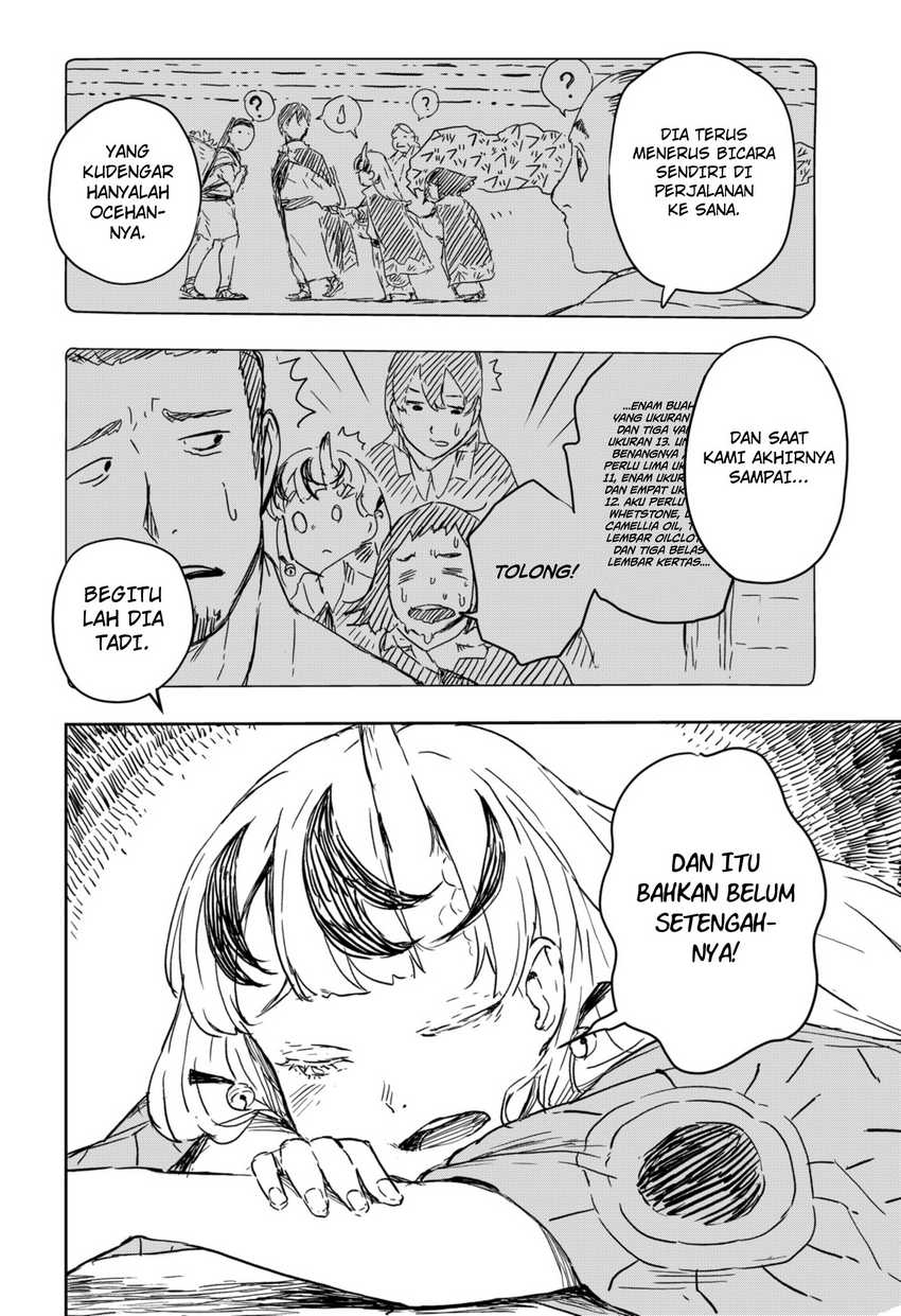 Goze Hotaru Chapter 03