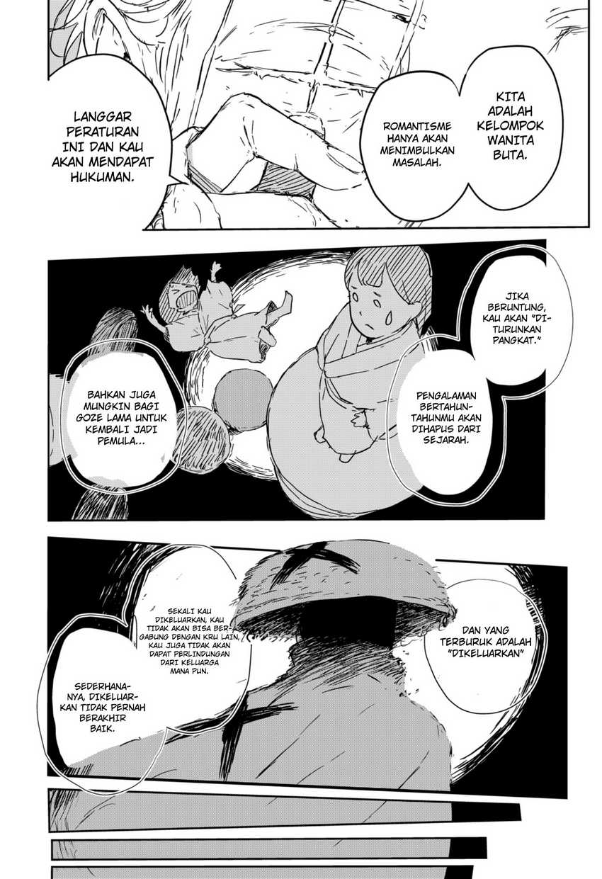 Goze Hotaru Chapter 03