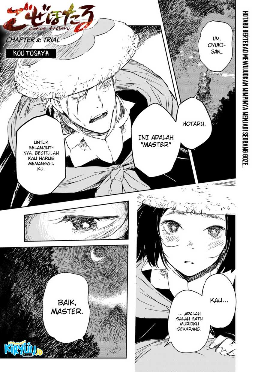 Goze Hotaru Chapter 03