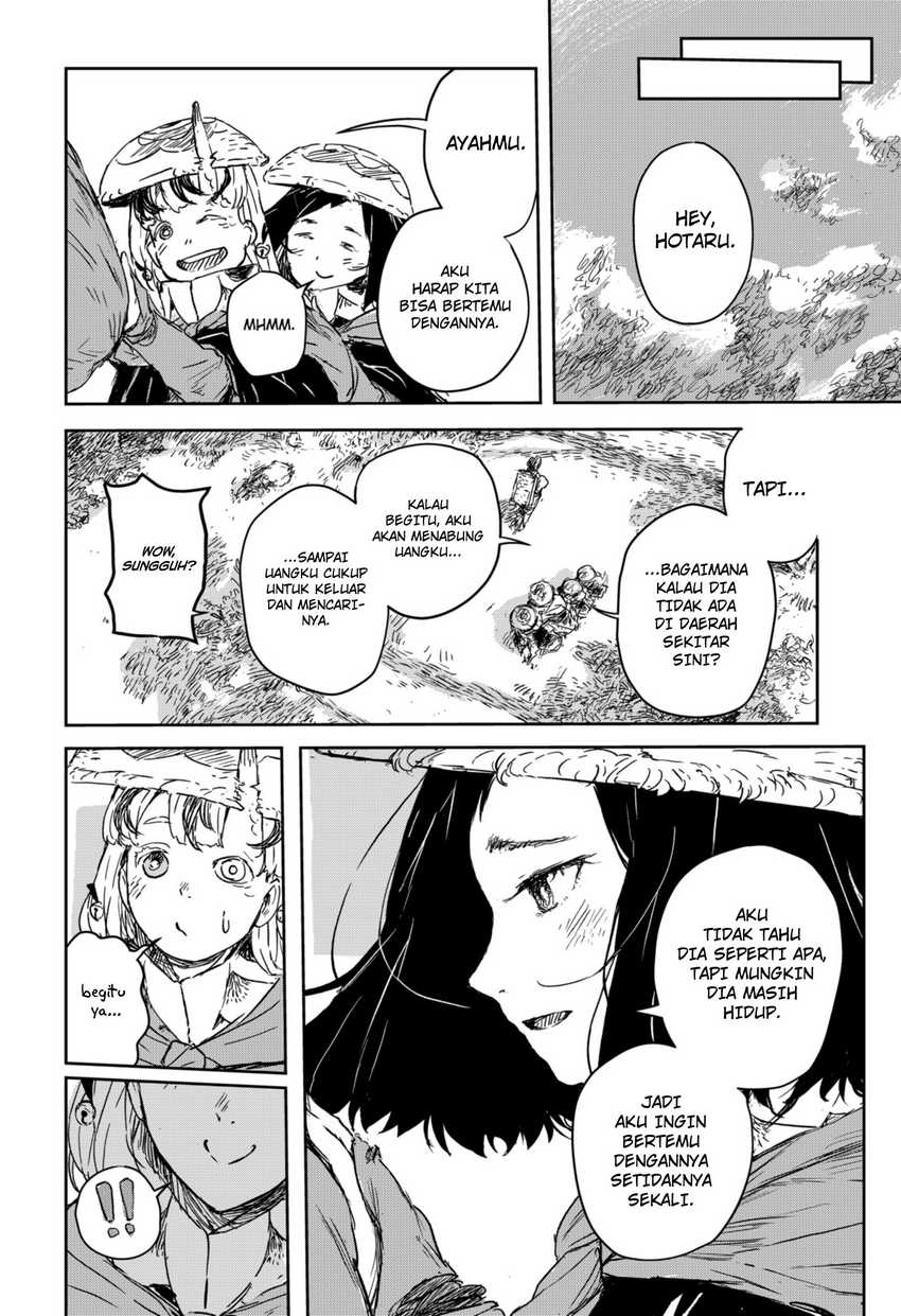 Goze Hotaru Chapter 03