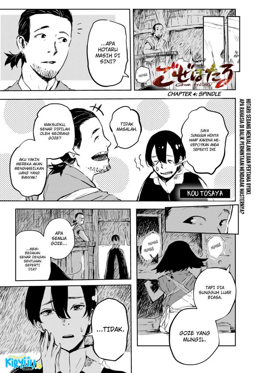 Goze Hotaru Chapter 04