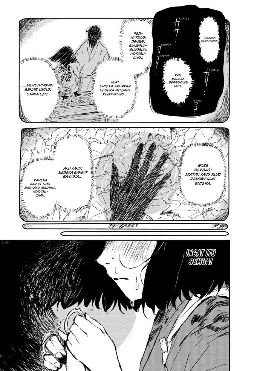Goze Hotaru Chapter 04