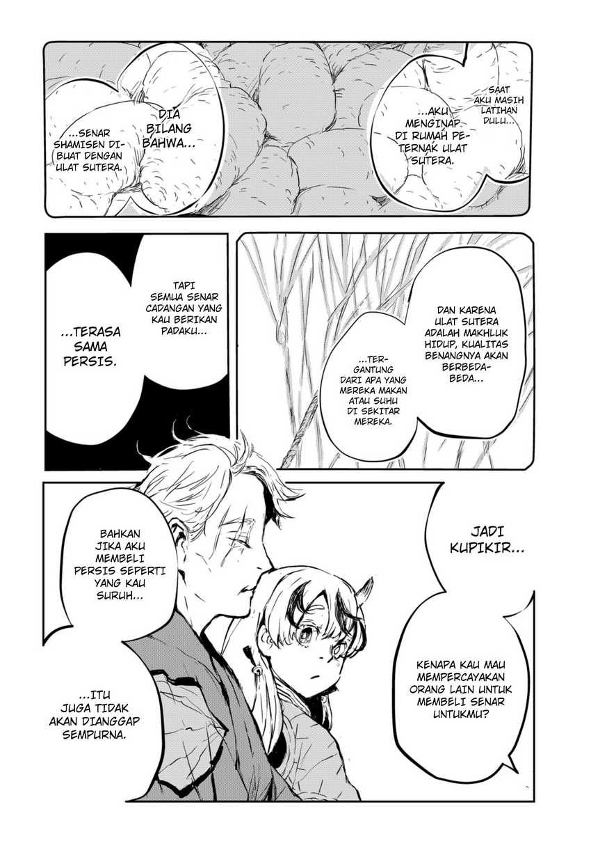 Goze Hotaru Chapter 04