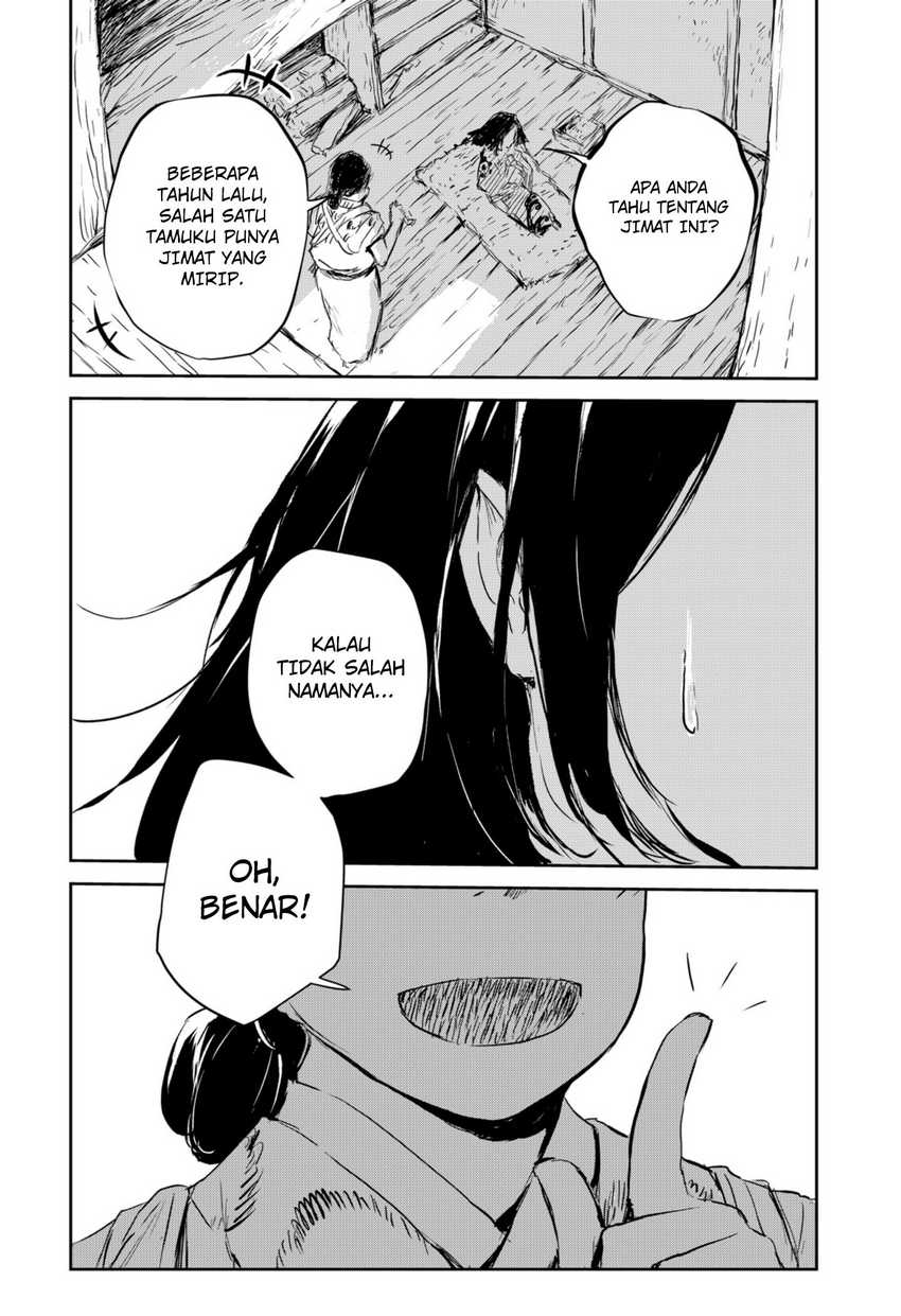 Goze Hotaru Chapter 04