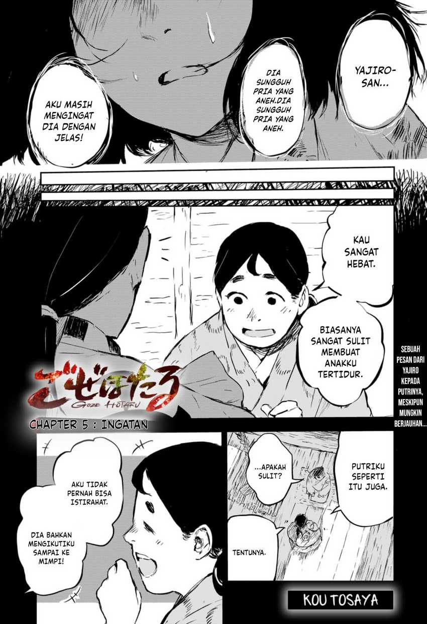 Goze Hotaru Chapter 05