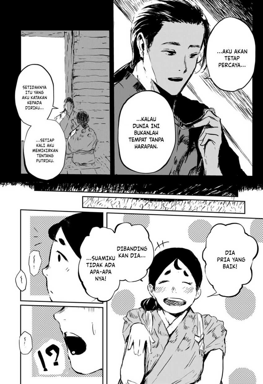 Goze Hotaru Chapter 05