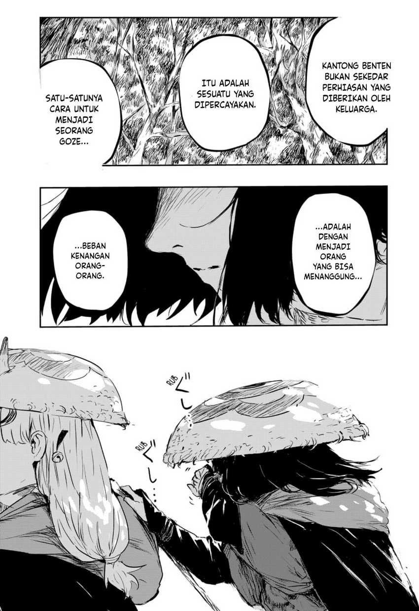 Goze Hotaru Chapter 05