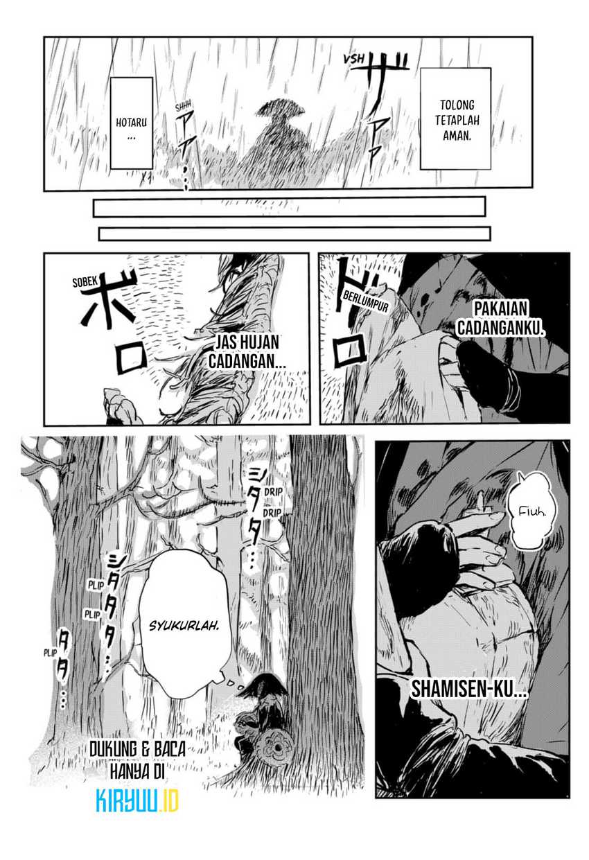 Goze Hotaru Chapter 06