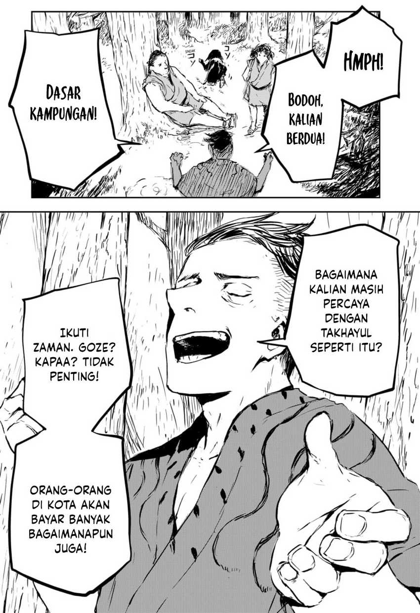 Goze Hotaru Chapter 06