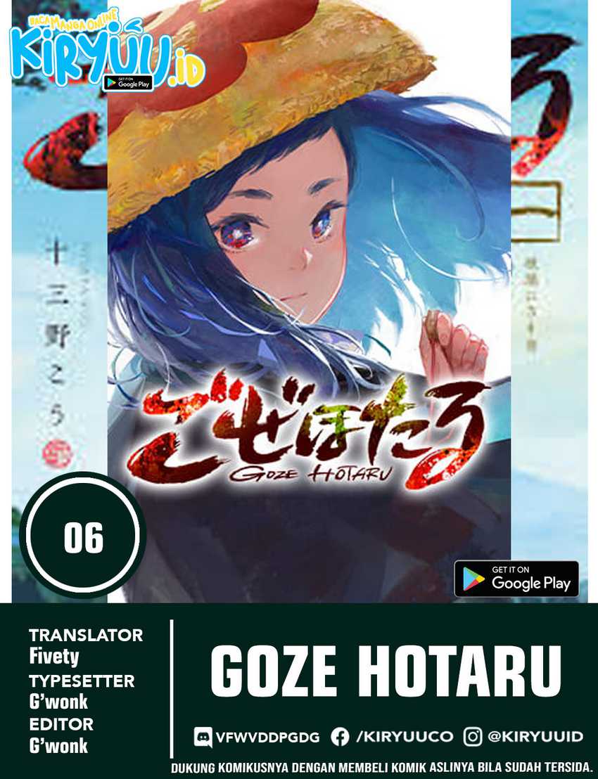 Goze Hotaru Chapter 06