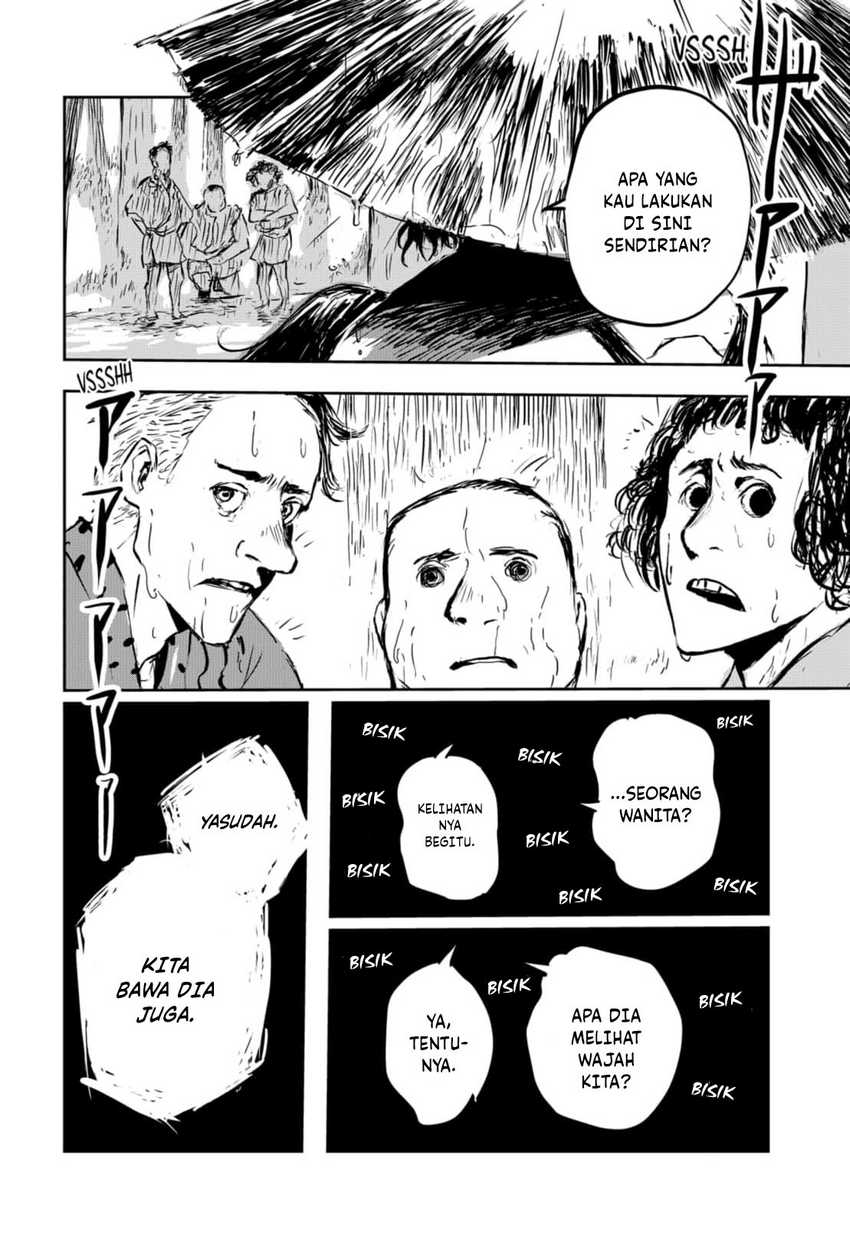 Goze Hotaru Chapter 06
