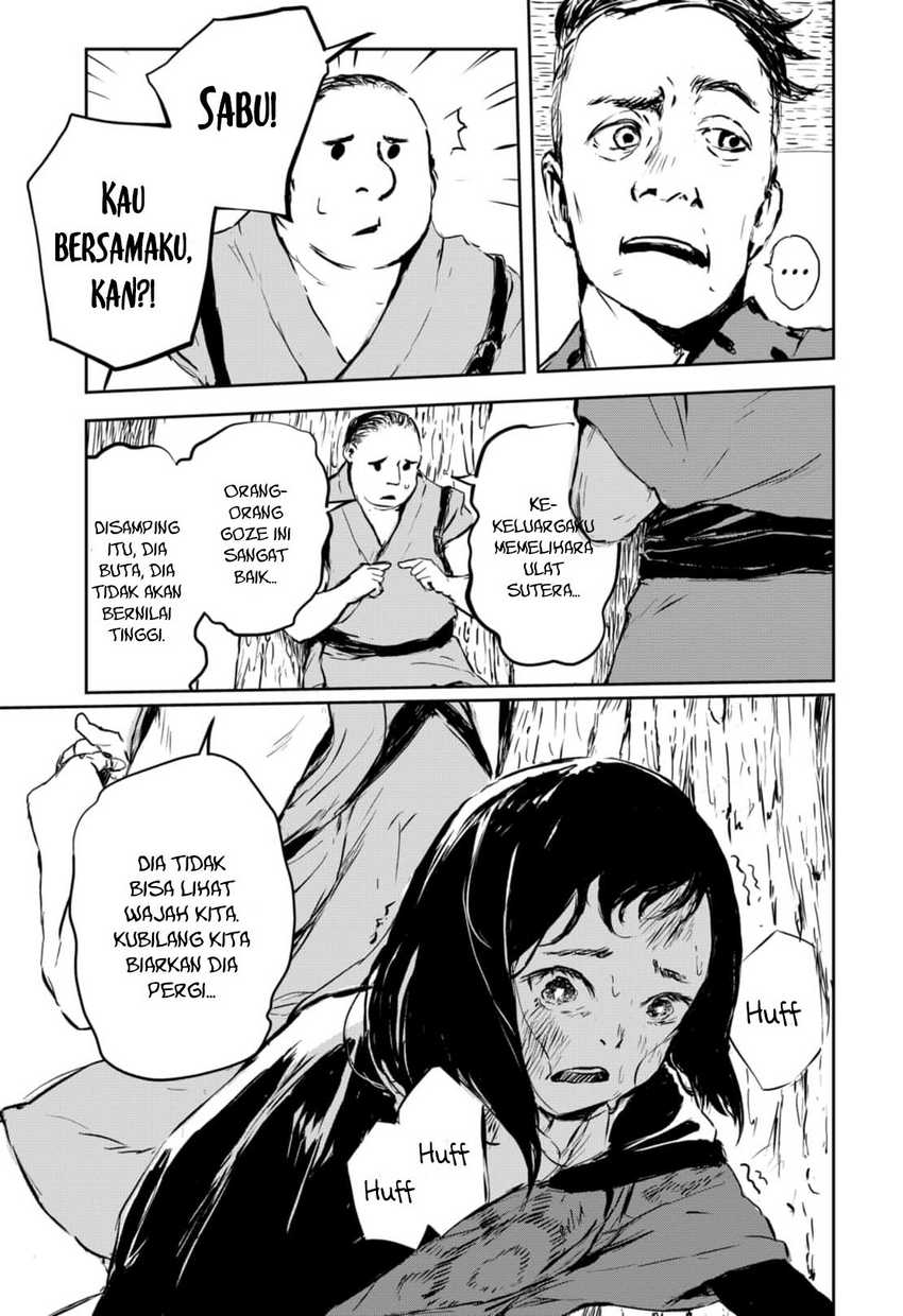 Goze Hotaru Chapter 06