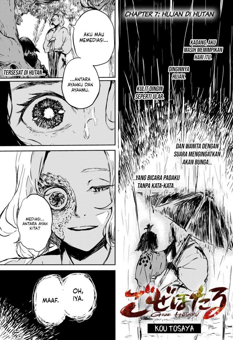 Goze Hotaru Chapter 07