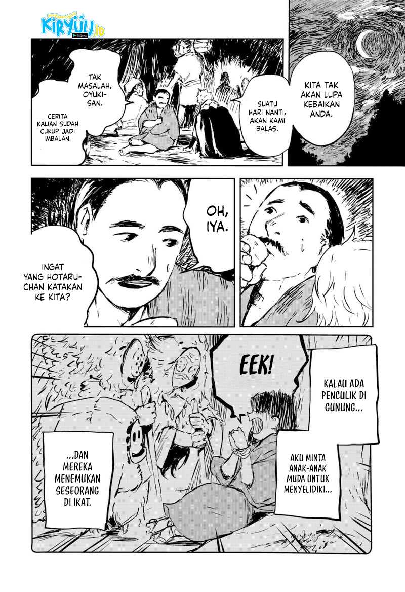 Goze Hotaru Chapter 07