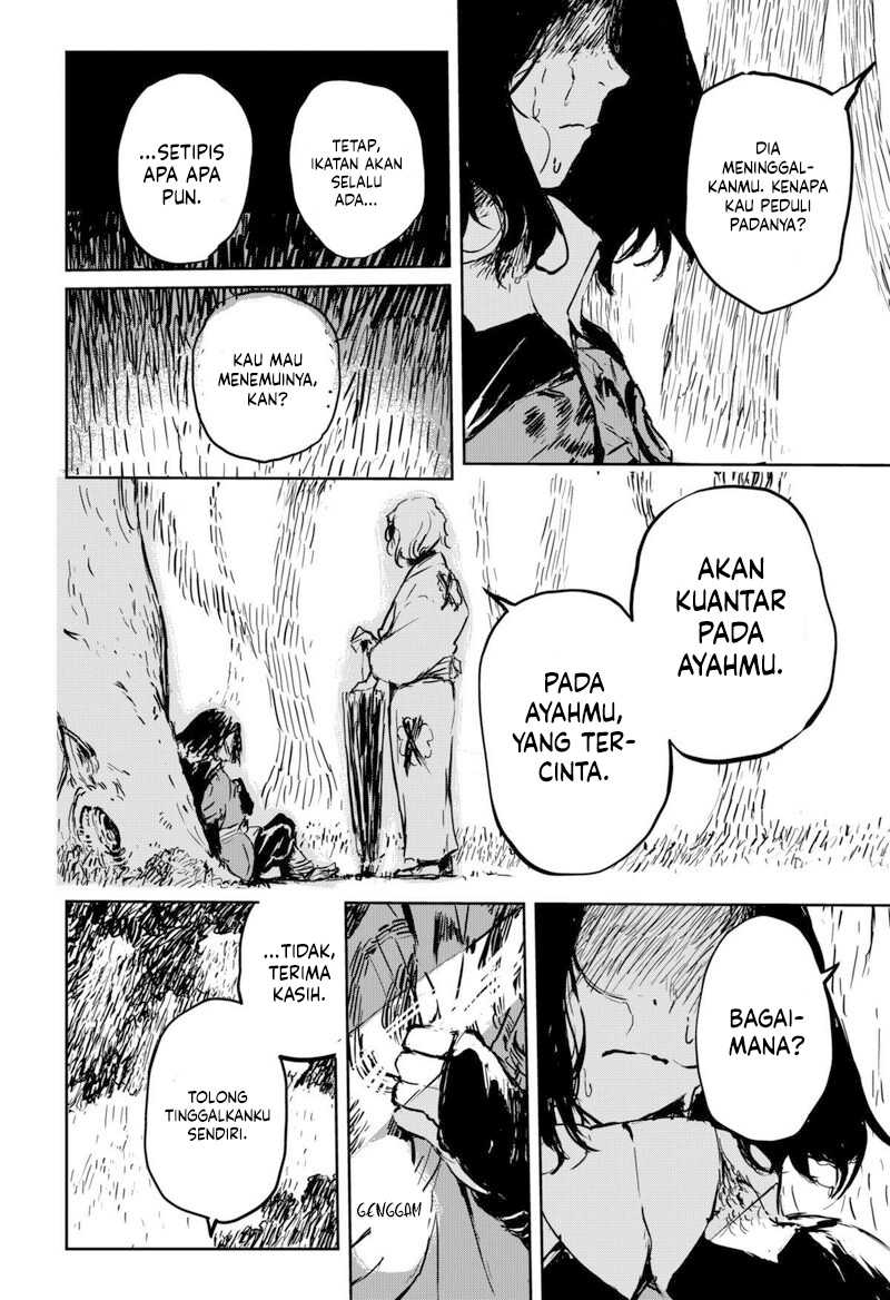 Goze Hotaru Chapter 07