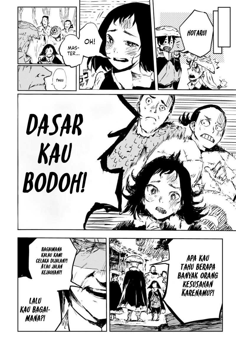 Goze Hotaru Chapter 07