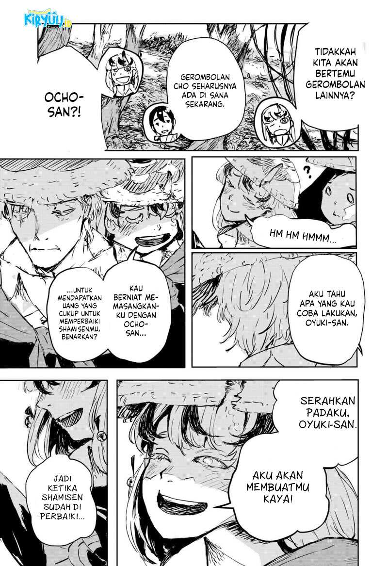 Goze Hotaru Chapter 08