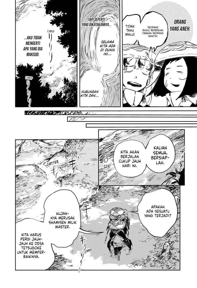 Goze Hotaru Chapter 08